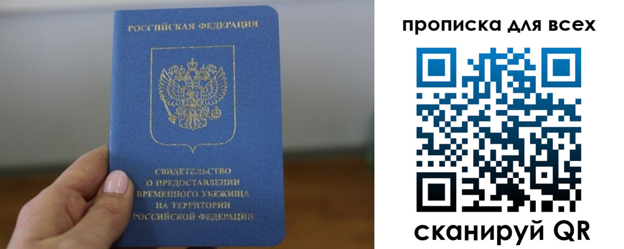 регистрация для дет. сада в Кемеровской области